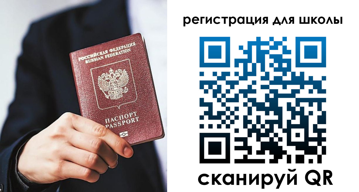 временная регистрация в квартире в Мичуринске