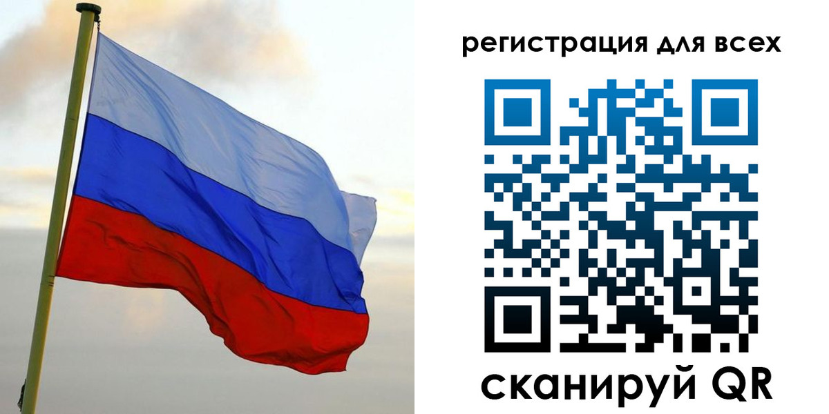 временная регистрация гарантия в Мичуринске