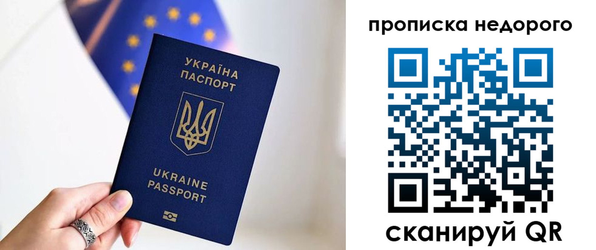 пропишу в квартире в Мичуринске